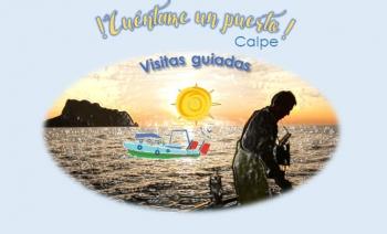 Cu�ntame un Puerto